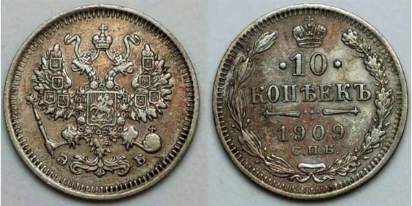 10 Kopek Imperio ruso (1720-1917) Plata Nicolás II (1868-1918)