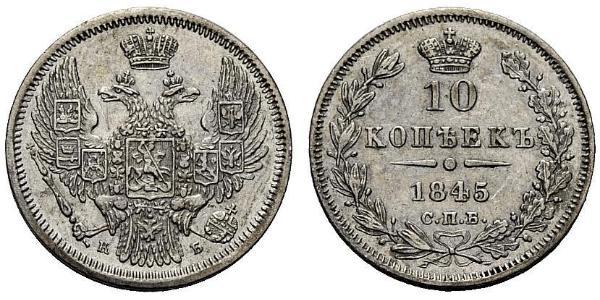 10 Kopek Imperio ruso (1720-1917) Plata Nicolás I (1796-1855)