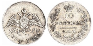 10 Kopek Imperio ruso (1720-1917)  Nicolás I (1796-1855)
