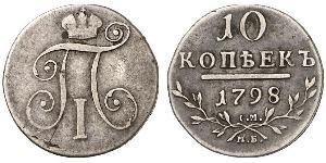 10 Kopek Imperio ruso (1720-1917)  Pablo I de Rusia(1754-1801) 