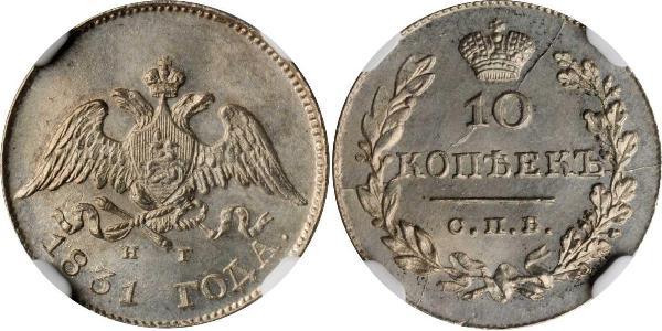 10 Kopek Imperio ruso (1720-1917)  Nicolás I (1796-1855)