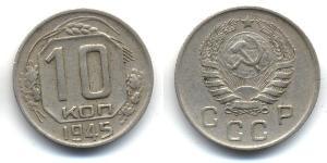 10 Kopek Unión Soviética (1922 - 1991)  