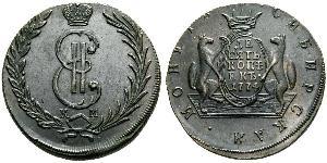 10 Kopeke Russisches Reich (1720-1917) Kupfer Katharina II (1729-1796)