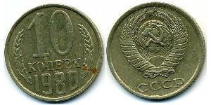 10 Kopeke Sowjetunion (1922 - 1991) Kupfer/Nickel 