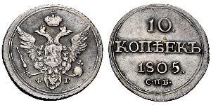 10 Kopeke Russisches Reich (1720-1917) Silber Alexander I (1777-1825)