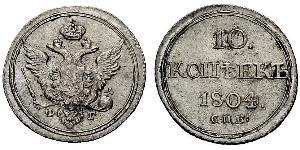10 Kopeke Russisches Reich (1720-1917) Silber Alexander I (1777-1825)