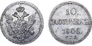 10 Kopeke Russisches Reich (1720-1917) Silber Alexander I (1777-1825)