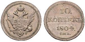 10 Kopeke Russisches Reich (1720-1917) Silber Alexander I (1777-1825)