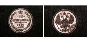 10 Kopeke Russisches Reich (1720-1917) Silber Nikolaus II (1868-1918)