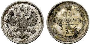 10 Kopeke Russisches Reich (1720-1917) Silber Nikolaus II (1868-1918)