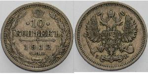 10 Kopeke Russisches Reich (1720-1917) Silber Nikolaus II (1868-1918)