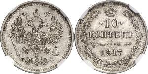 10 Kopeke Russisches Reich (1720-1917) Silber Nikolaus II (1868-1918)