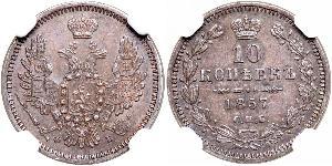 10 Kopeke Russisches Reich (1720-1917) Silber Alexander II (1818-1881)