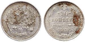 10 Kopeke Russisches Reich (1720-1917) Silber Nikolaus II (1868-1918)
