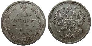 10 Kopeke Russisches Reich (1720-1917) Silber Nikolaus II (1868-1918)