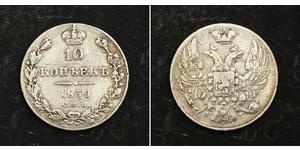 10 Kopeke Russisches Reich (1720-1917) Silber Nikolaus I (1796-1855)