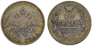10 Kopeke Russisches Reich (1720-1917)  Nikolaus I (1796-1855)