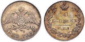 10 Kopeke Russisches Reich (1720-1917)  Nikolaus I (1796-1855)