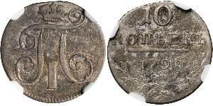 10 Kopeke Russisches Reich (1720-1917)  Paul I. (Russland)(1754-1801) 