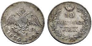 10 Kopeke Russisches Reich (1720-1917)  Nikolaus I (1796-1855)