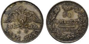 10 Kopeke Russisches Reich (1720-1917)  Nikolaus I (1796-1855)