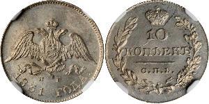 10 Kopeke Russisches Reich (1720-1917)  Nikolaus I (1796-1855)