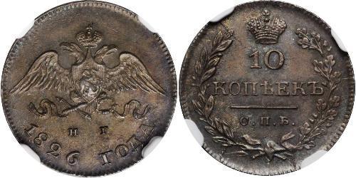 10 Kopeke Russisches Reich (1720-1917)  Nikolaus I (1796-1855)