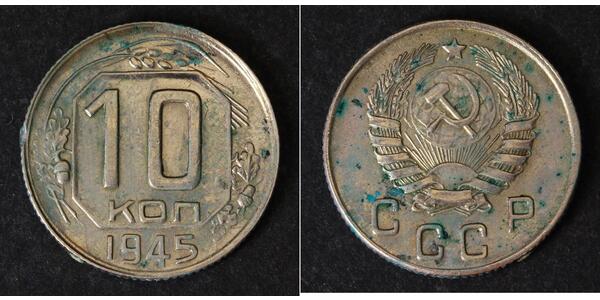 10 Kopeke Sowjetunion (1922 - 1991)  