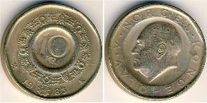 10 Krone Norway Copper/Zinc/Nickel 