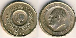 10 Krone Norwegen Kupfer/Nickel/Zink 