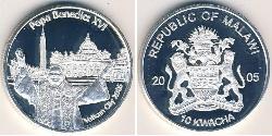 10 Kwacha Malawi Argent 