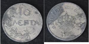 10 Lepta Grecia Aluminio 