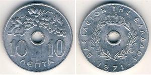 10 Lepta Hellenische Republik (1974 - ) Aluminium 