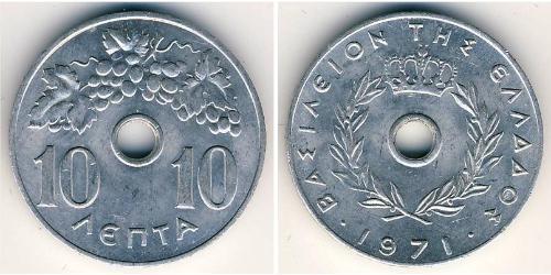 10 Lepta République hellénique (1974 - ) Aluminium 