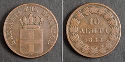 10 Lepta Grecia Cobre Otón I de Grecia (1815 - 1867)