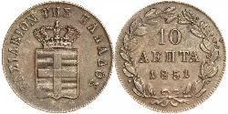 10 Lepta Grecia Cobre Otón I de Grecia (1815 - 1867)