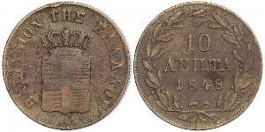 10 Lepta Grecia Cobre Otón I de Grecia (1815 - 1867)