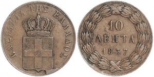 10 Lepta Grecia Cobre Otón I de Grecia (1815 - 1867)