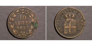 10 Lepta Grecia Cobre Otón I de Grecia (1815 - 1867)