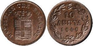 10 Lepta Grecia Cobre Otón I de Grecia (1815 - 1867)