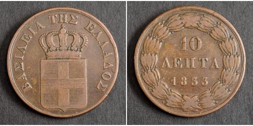 10 Lepta Grecia Cobre Otón I de Grecia (1815 - 1867)