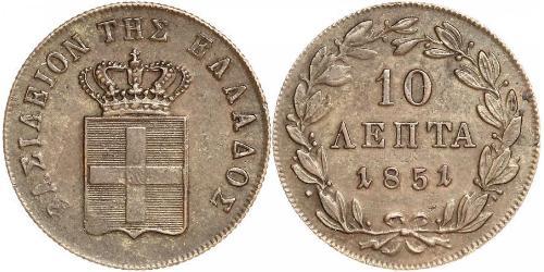 10 Lepta Grecia Cobre Otón I de Grecia (1815 - 1867)