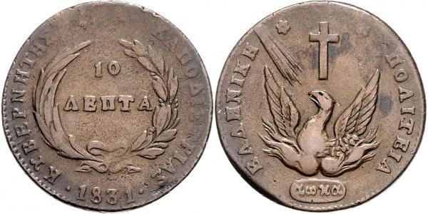 10 Lepta Grecia Cobre 