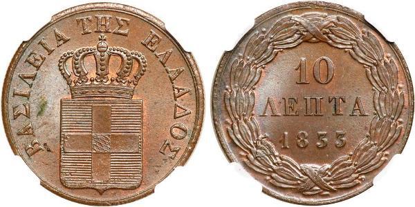 10 Lepta Greece Copper Otto of Greece (1815 - 1867)