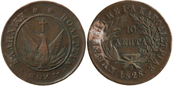 10 Lepta Greece Copper 