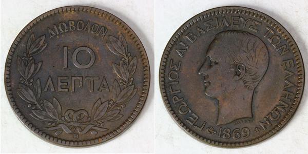 10 Lepta Greece Copper George I of Greece (1845- 1913)