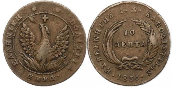 10 Lepta Greece Copper 