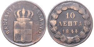 10 Lepta Grèce Cuivre Othon Ier (roi de Grèce) (1815 - 1867)