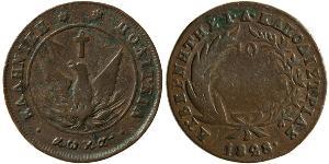 10 Lepta Grèce Cuivre 
