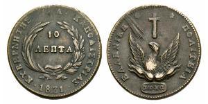 10 Lepta Grèce Cuivre 